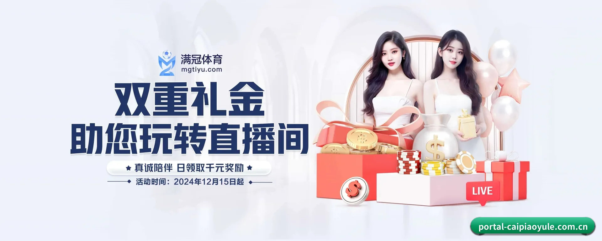 彩票娱乐官网要走的方向